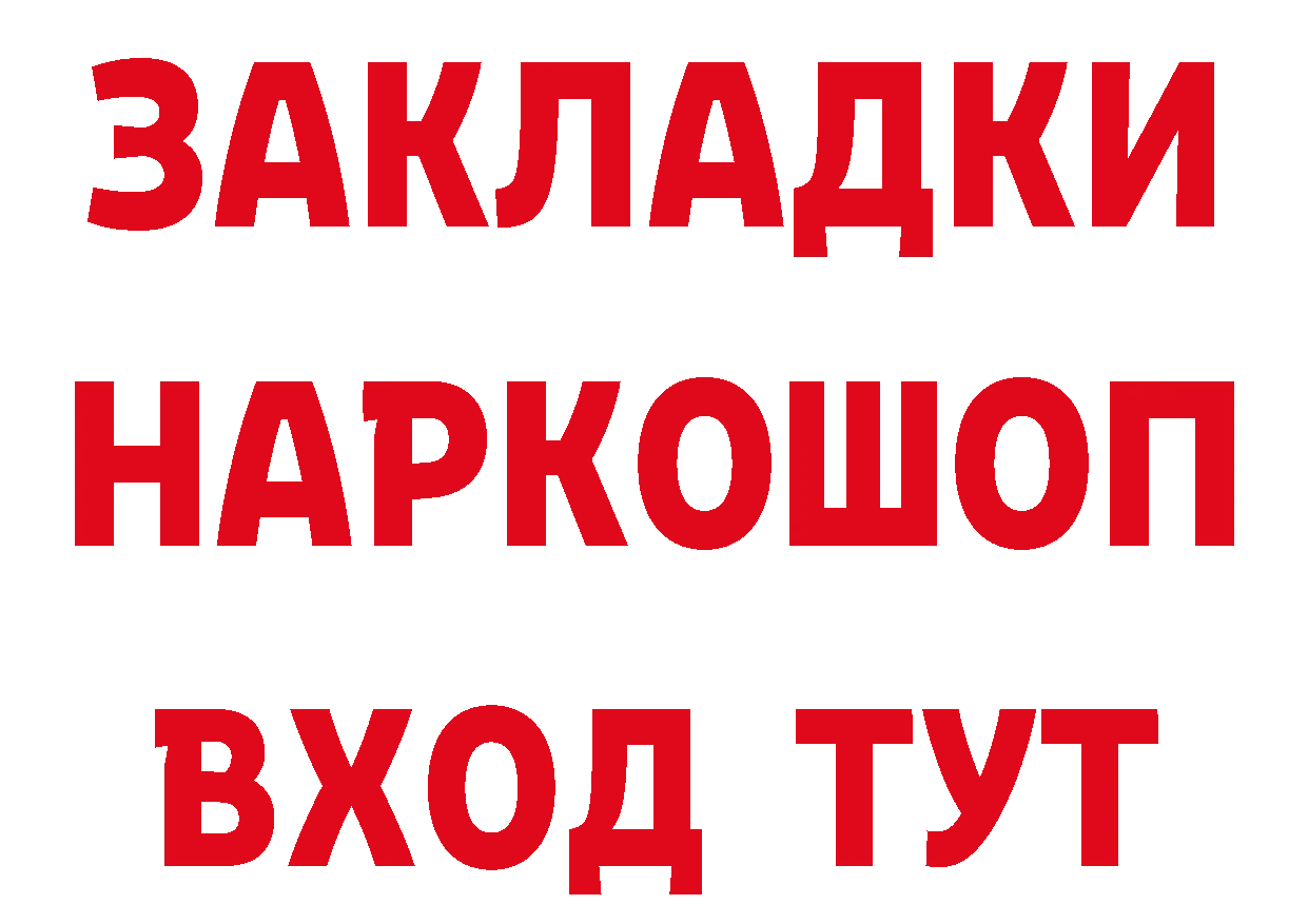 Виды наркоты это наркотические препараты Кириллов