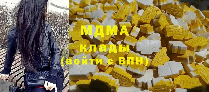 МДМА Molly  как найти закладки  Кириллов 